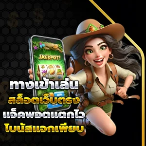 สล็อต ฝาก-ถอน true wallet